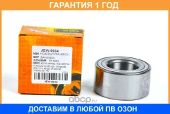 ��������� JUST Drive / JEW0034 �������� 12 ��� JEW0034 ����