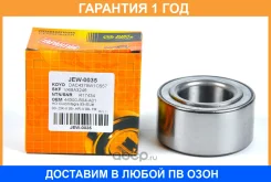 ���������, �������� JUST Drive / JEW0035 �������� 12 ��� JEW0035 ����