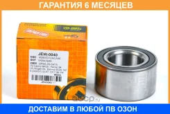 ���������, �������� JUST Drive / JEW0040 �������� 6 ��� JEW0040 ����