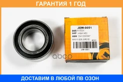 ��������� JUST Drive / JEW0051 �������� 12 ��� JEW0051 ����