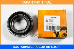 ��������� JUST Drive / JEW0063 �������� 12 ��� JEW0063 ����