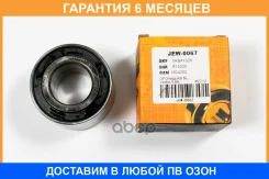 ��������� JUST Drive / JEW0067 �������� 6 ��� JEW0067 ����