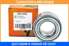 ��������� JUST Drive / JEW0093 �������� 6 ��� JEW0093 ����