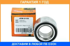 ���������, �������� JUST Drive / JEW0100 �������� 12 ��� JEW0100 ����