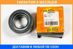 ��������� JUST Drive / JEW0101 �������� 6 ��� JEW0101 ����