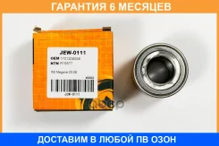 ��������� JUST Drive / JEW0111 �������� 6 ��� JEW0111 ����