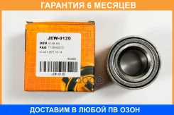 ��������� JUST Drive / JEW0120 �������� 6 ��� JEW0120 ����