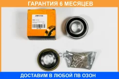 ��������� JUST Drive / JEW0188 �������� 6 ��� JEW0188 ����
