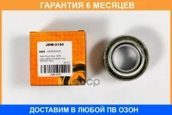 ��������� ������� �������� JUST Drive / JEW0190 �������� 6 ��� JEW0190 ����