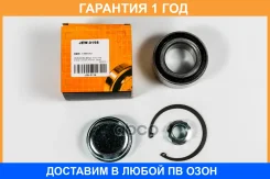 ��������� JUST Drive / JEW0198 �������� 12 ��� JEW0198 ����