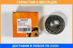 ��������� JUST Drive / JEW0224 �������� 6 ��� JEW0224 ����