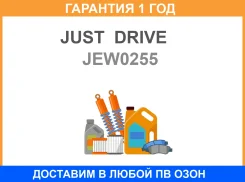 ��������� �������� (��������) JUST Drive / JEW0255 �������� 12 ��� JEW0255 ����