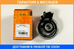 ����� JUST Drive / JHR0025 �������� 6 ��� JHR0025 ����