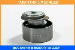 ����� ��� �������� JUST Drive / JHR0057 �������� 6 ��� JHR0057 ����