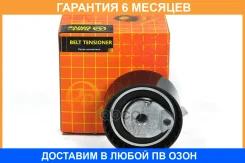 ����� JUST Drive / JHR0064 �������� 6 ��� JHR0064 ����