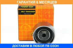 ����� JUST Drive / JHR0098 �������� 6 ��� JHR0098 ����