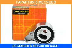 ����� ��� �������� JUST Drive / JHR0090 �������� 6 ��� JHR0090 ����