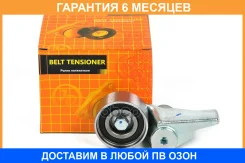 ����� JUST Drive / JHR0110 �������� 6 ��� JHR0110 ����