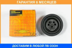 ����� JUST Drive / JHR0144 �������� 6 ��� JHR0144 ����