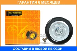 ����� JUST Drive / JHT0063 �������� 6 ��� JHT0063 ����