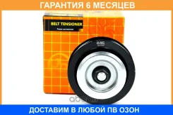����� ���������� ����� JUST Drive / JHT0067 �������� 6 ��� JHT0067 ����