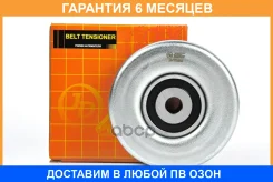 ����� ���������� ����� JUST Drive / JHT0082 �������� 6 ��� JHT0082 ����