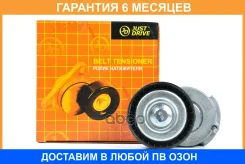 ����� JUST Drive / JHT0127 �������� 6 ��� JHT0127 ����