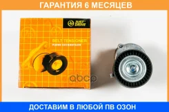 ����� JUST Drive / JHT0151 �������� 6 ��� JHT0151 ����
