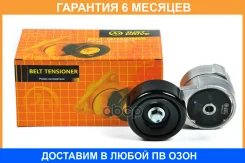 ����� JUST Drive / JHT0157 �������� 6 ��� JHT0157 ����