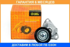 ����� JUST Drive / JHT0160 �������� 6 ��� JHT0160 ����