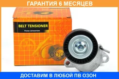 ����� JUST Drive / JHT0179 �������� 6 ��� JHT0179 ����