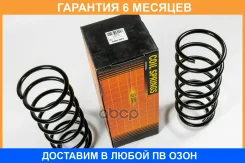 ������� JUST Drive / JJS1079 �������� 6 ��� JJS1079 ����