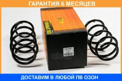 ������� JUST Drive / JJS1082 �������� 6 ��� JJS1082 ����