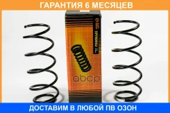 ������� JUST Drive / JJS1161 �������� 6 ��� JJS1161 ����