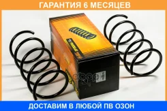 ������� JUST Drive / JJS1236 �������� 6 ��� JJS1236 ����