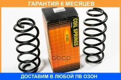 ������� JUST Drive / JJS1284 �������� 6 ��� JJS1284 ����