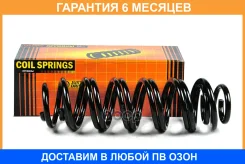 ������� JUST Drive / JJS2075 �������� 6 ��� JJS2075 ����