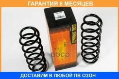 ������� JUST Drive / JJS2078 �������� 6 ��� JJS2078 ����