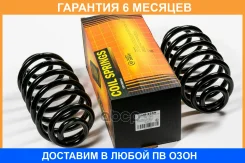 ������� JUST Drive / JJS2259 �������� 6 ��� JJS2259 ����
