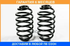 ������� JUST Drive / JJS2259 �������� 6 ��� JJS2259 ����