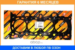 ��������� ����������������� JUST Drive / JPC0016 �������� 6 ��� JPC0016 ����