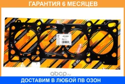 ��������� ���(������) JUST Drive / JPC0020 �������� 6 ��� JPC0020 ����