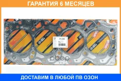 ��������� ���(������) JUST Drive / JPC0082 �������� 6 ��� JPC0082 ����