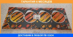 ��������� ���(������) JUST Drive / JPC0125 �������� 6 ��� JPC0125 ����