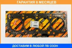 ��������� ��� (������) JUST Drive / JPC0203 �������� 6 ��� JPC0203 ����