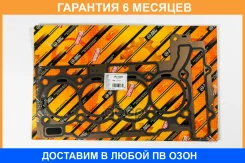 ��������� ����������������� JUST Drive / JPC0208 �������� 6 ��� JPC0208 ����