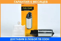 ����� ��������� 12v 3bar 90L/h (������� ������) JUST Drive / JPF0002 �������� 6 ��� JPF0002 ����
