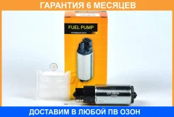 ����� ��������� 12v 3bar 90L/h (����� ������) JUST Drive / JPF0003 �������� 6 ��� JPF0003 ����