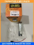 ����� ��������� 12v 3bar 90L/h (����� ������) JUST Drive / JPF0009 �������� 6 ��� JPF0009 ����