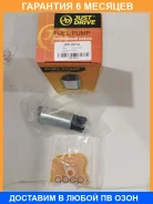 ����� ��������� 3bar 110L/h (����� ������) JUST Drive / JPF0014 �������� 6 ��� JPF0014 ����